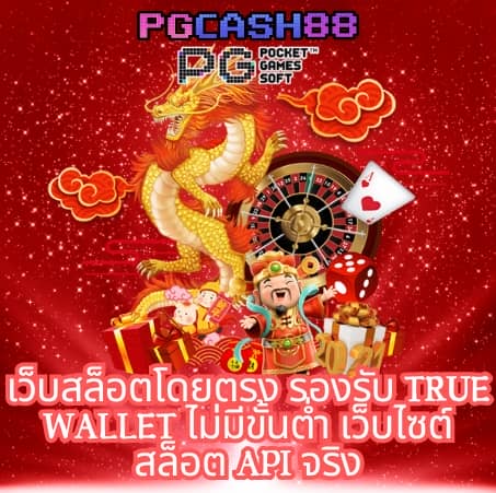 ผลบอล1